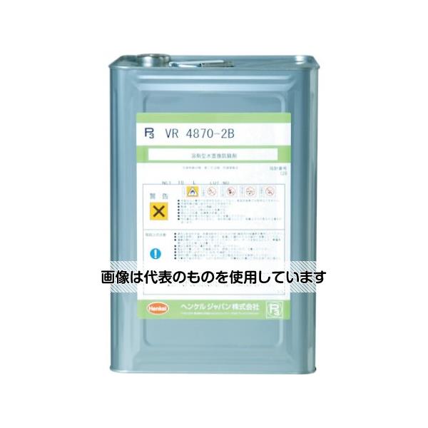 ヘンケルジャパン 水置換型防錆剤 VR4870 2B P3-VR4870-2B 入数：1缶 14,296円