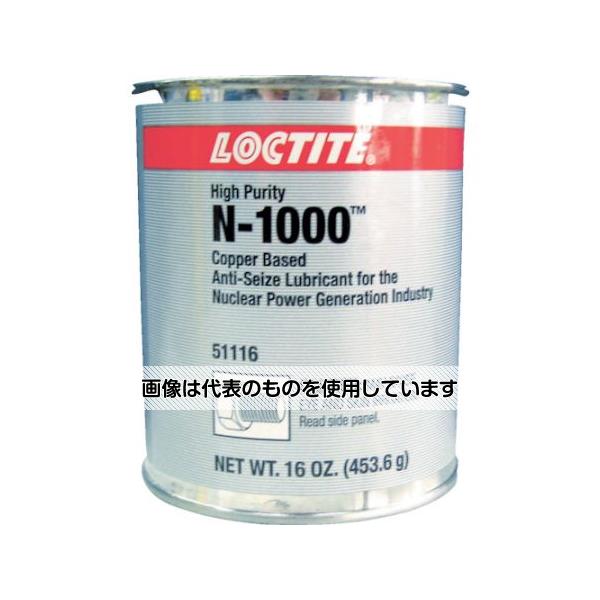 ヘンケルジャパン 焼付防止潤滑剤 アンチシーズ N-1000 453.6g N1000-454 1缶
