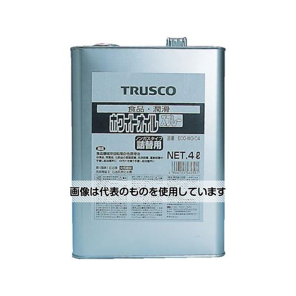 トラスコ中山 αホワイトオイル 4L ECO-WO-C4 入数：1缶