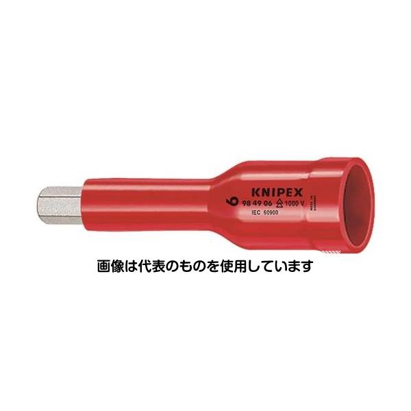 エスコ 1/2\