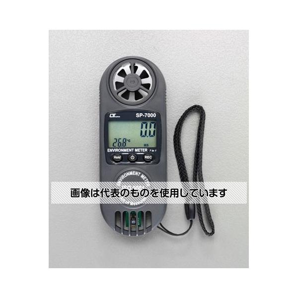 エスコ [ 8機能]ミニマルチ環境計測器 EA743FB-3 入数：1台