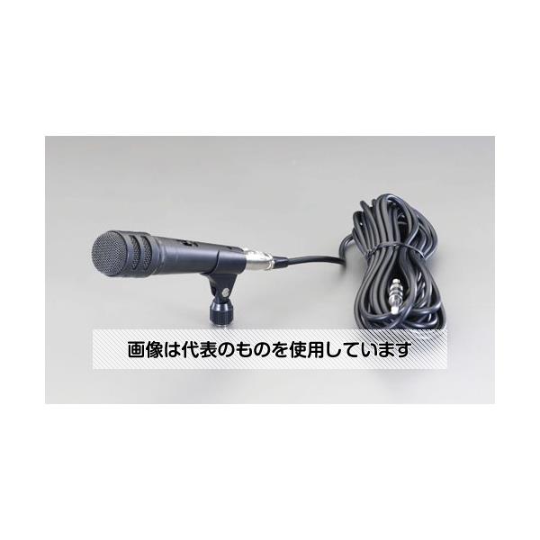 アズワン(AS ONE) ハンド型ダイナミックマイク EA763CE-2 入数：1個｜ファーストFACTORY