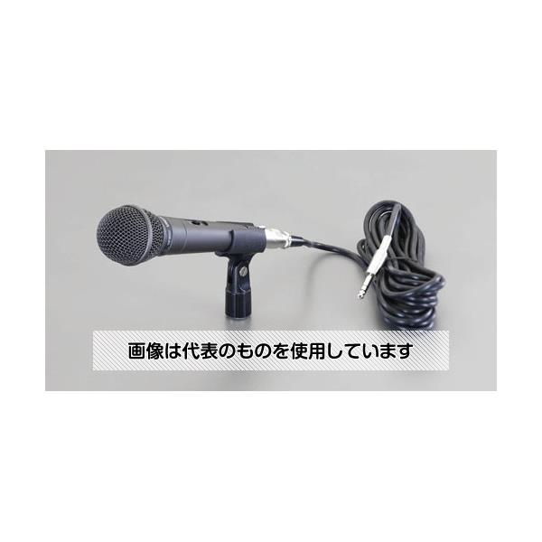 アズワン(AS ONE) ハンド形マイクロホン EA763CM-5 入数：1個