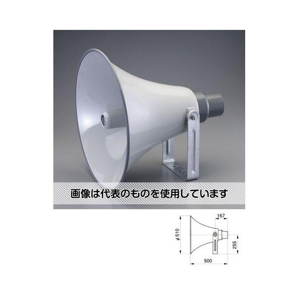 アズワン(AS ONE) 30W トランス付スピーカー EA763CS-9 入数:1台