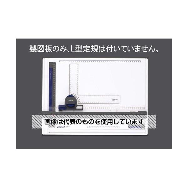 楽天市場】ムトー A1製図板サイズ ドラフター・セット/LAJ-900 （武藤