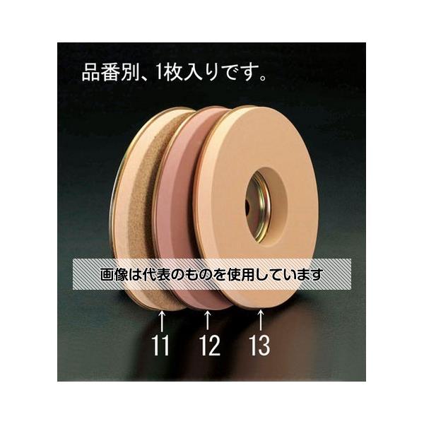 工機ホールディングス WA #6000 超仕上用砥石 EA818MX-13 入数：1個