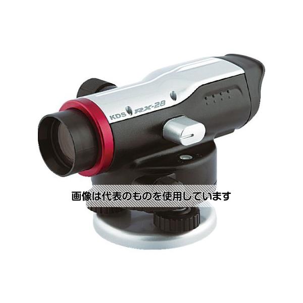 KDS 自動レベルRXシリーズ28倍 RX-28 入数：1台