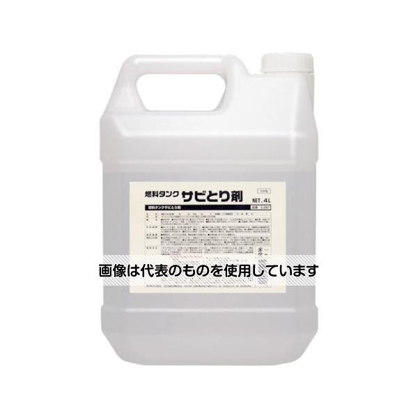 鈴木油脂工業 燃料タンクサビとり剤 4L S-2667 入数：1個