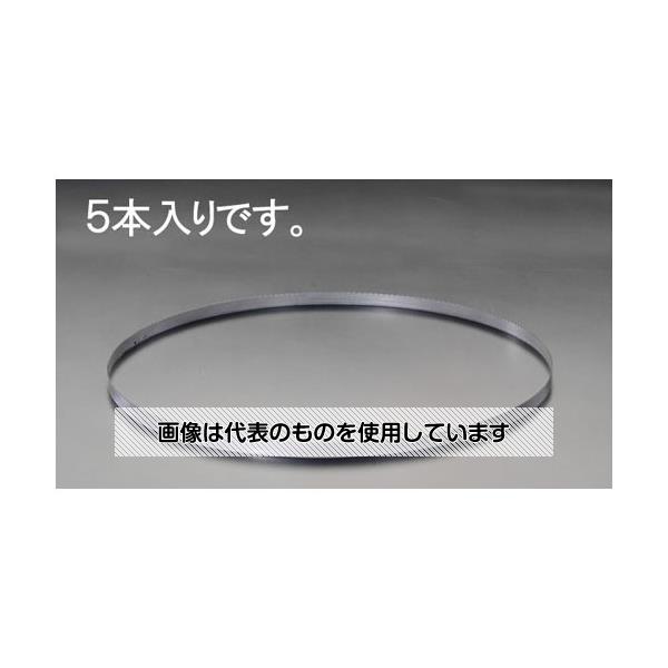 エスコ 1,260x12.5x0.5mm/10T バンドソー鋸刃(5本) EA841XG-15B 入数：1本