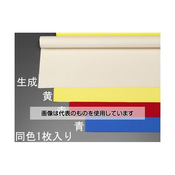 アズワン(AS ONE) 0.92x 5m/ 0.8mm 綿帆布(9号/黄) EA911AK-205 入数：1巻