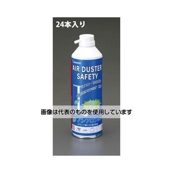 エスコ 350ml エアーダスター セーフティー(24本) EA920AC-8B 入数：1箱
