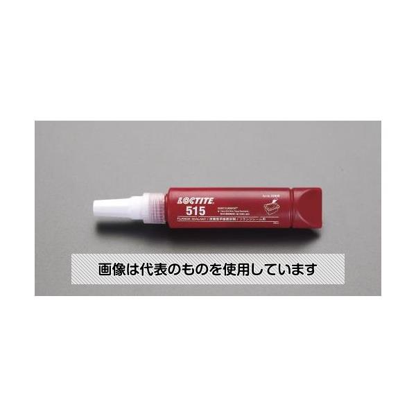 エスコ 300ml フランジシール剤 EA930TA-26C 入数：1個