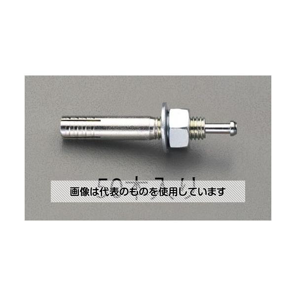エスコ M10x 80mm 雄ねじアンカー(50本) EA945BP-102 入数：1パック(50個入)｜ファーストFACTORY