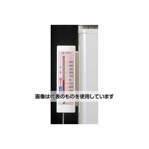 シンワ測定 冷蔵庫用温度計　A-4　隔測式　マグネット付 72692 1個