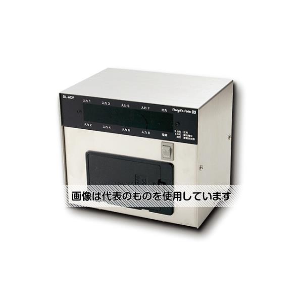 緑であること活動の領域