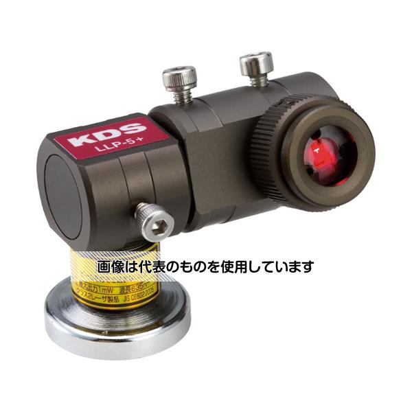 KDS ラインレーザープロジェクター　5+ LLP-5+ 1個