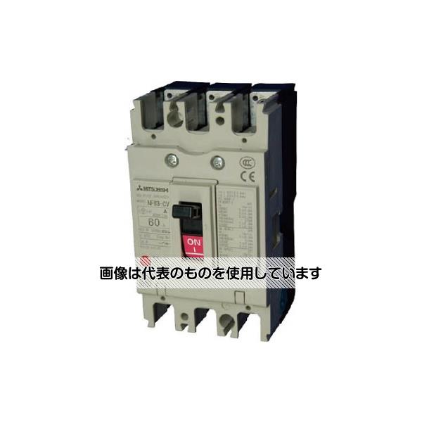 アズワン(AS ONE) ノーヒューズ遮断器 NF-Cシリーズ(経済品) NF63-CV 3P 60A 入数：1個｜ファーストFACTORY 9,768円