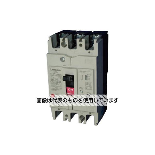 アズワン(AS ONE) 漏電遮断器 NV-Cシリーズ(経済品) NV63-CV 3P 50A 100-440V 1.2.500MA 入数：1個