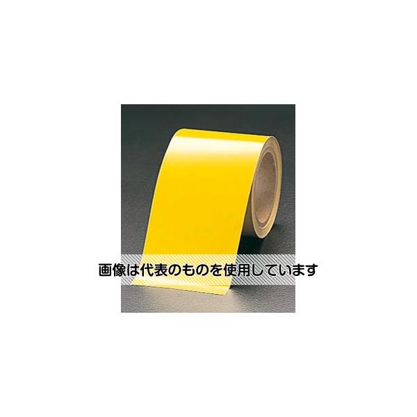 エスコ 150mmx10m 粗面用反射テープ(黄) EA983GD-150 入数：1巻