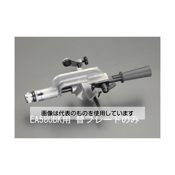 エスコ ケーブルストリッパー替刃(EA580BK用) EA580BK-1 入数：1枚｜ファーストFACTORY