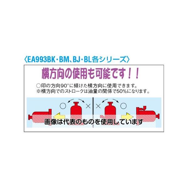 マサダ製作所 20 ton/180-305mm 油圧ジャッキ(低床型) EA993BK-20 入数：1台