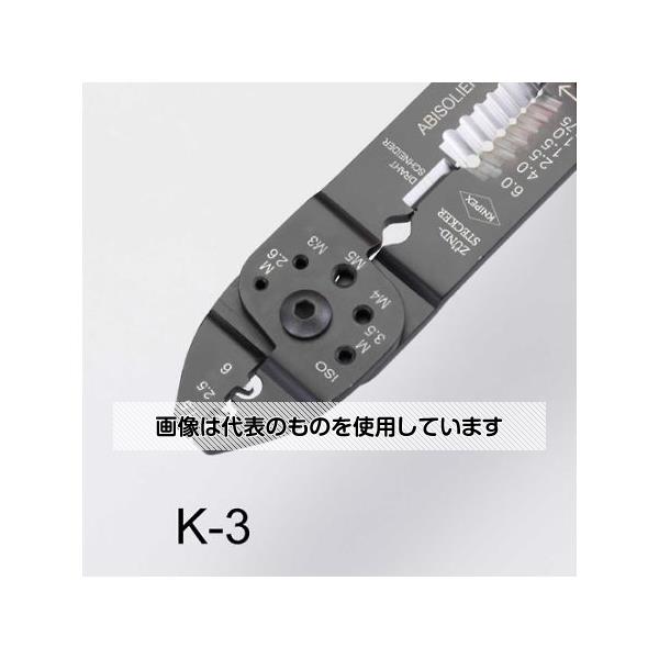 KNIPEX 圧着ペンチセット EA538K 1セット