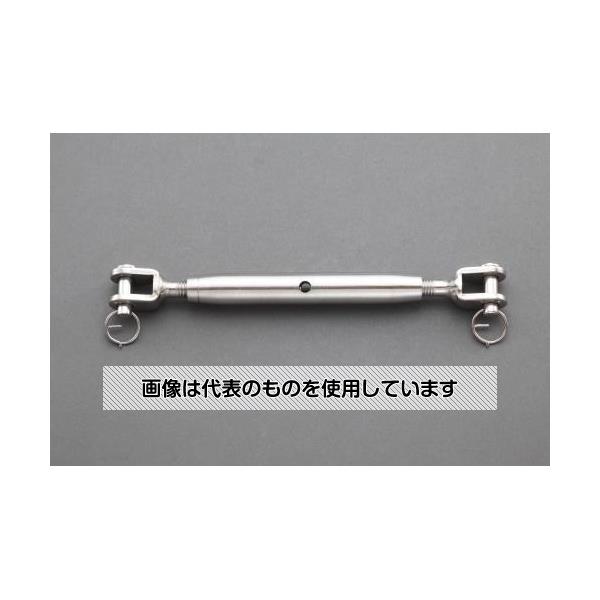 エスコ 12.0mm ターンバックル(ステンレス製/トグル&トグル) EA638SG-112 入数：1個