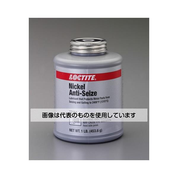アズワン(AS ONE) 454g 焼付き防止潤滑剤 EA920AW-4A 入数：1個｜ファーストFACTORY