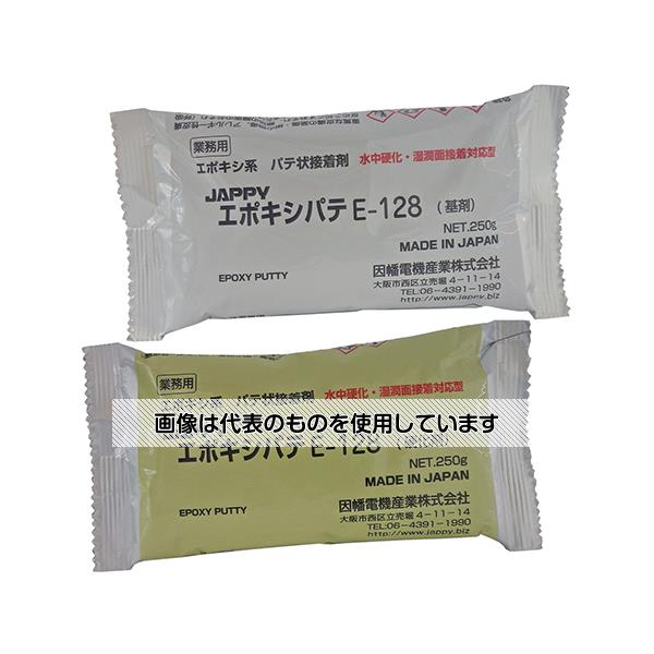 緑であること活動の領域