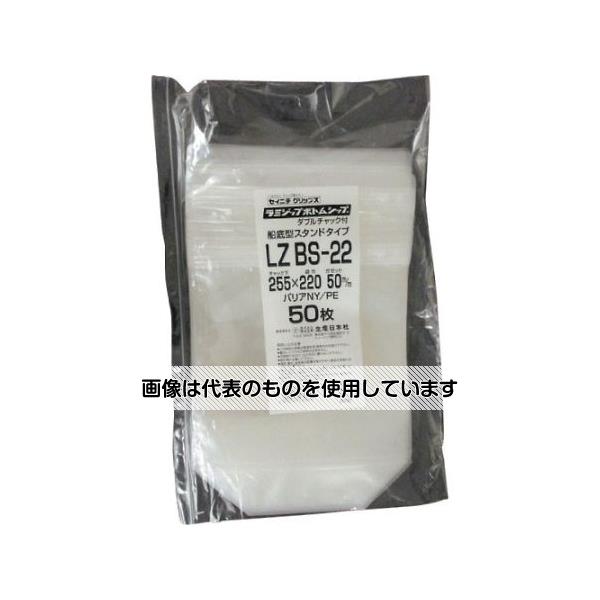 アズワン(AS ONE) ラミジップ LZBS‐22 1箱(1000枚入) LZBS-22 入数：1箱(1000枚入)