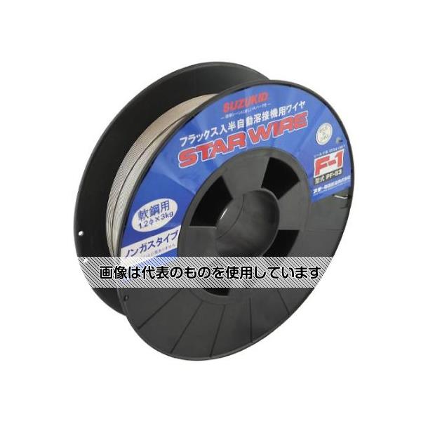 アズワン(AS ONE) φ1.2mm/3.0 kg ノンガス用軟鋼ワイヤー EA315SH-27 入数：1個