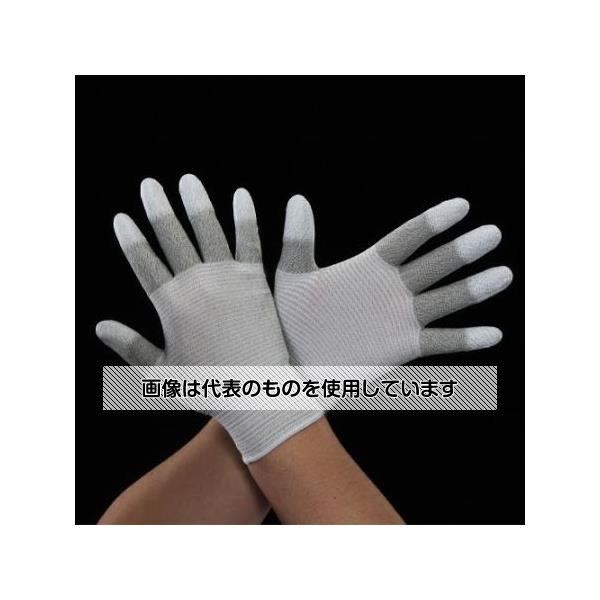 アズワン(AS ONE) [S] 手袋(制電･ナイロン､ポリエステル指先コート/10双) EA354GC-6B 入数：1箱(10双入)