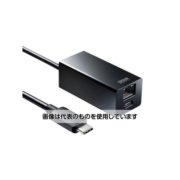 アズワン(AS ONE) 500mm LANアダプター(TypeC/USBポート付) EA759GY-61 入数:1個