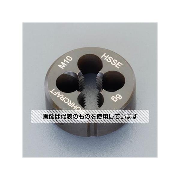 アズワン(AS ONE) M18x 2.5/ 45mm 丸ダイス(並目/Co-HSS) EA829JJ-18 入数：1個
