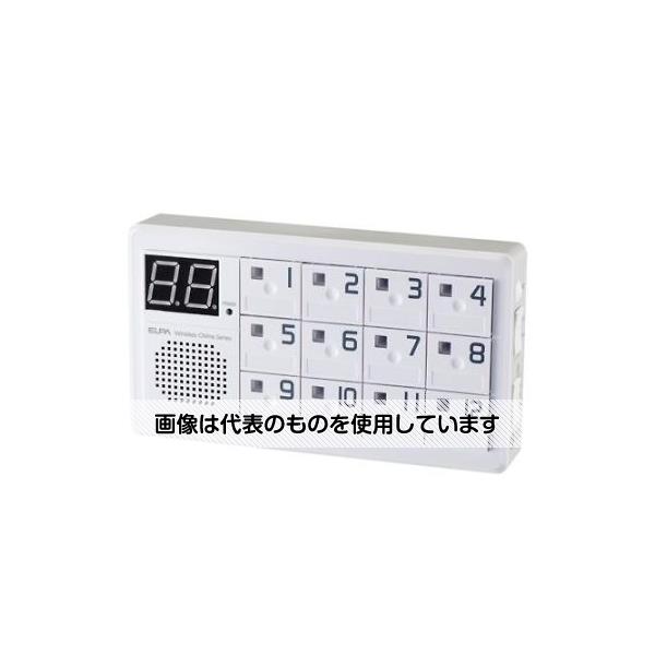 アズワン(AS ONE) ワイヤレスチャイム(設置型)受信器 EA864BB-91 入数:1個