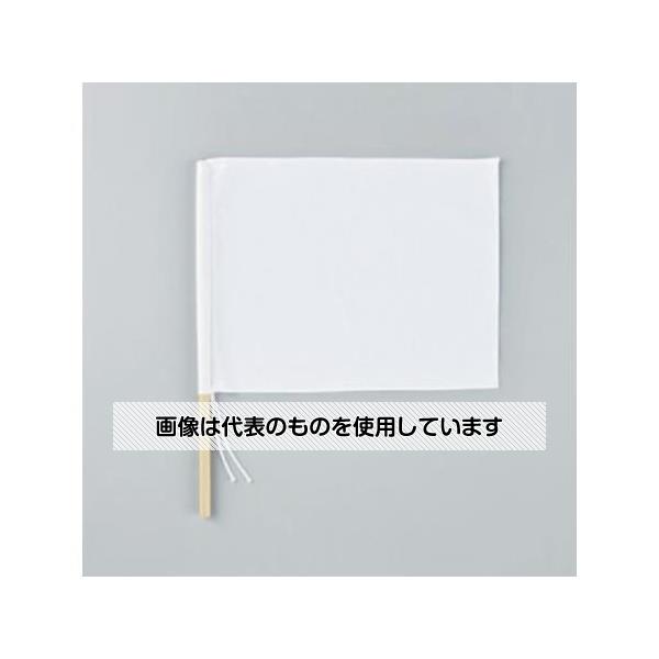 アズワン(AS ONE) 300x420mm 手旗(白/5本) EA916XL-3B 入数：1組(5本入)