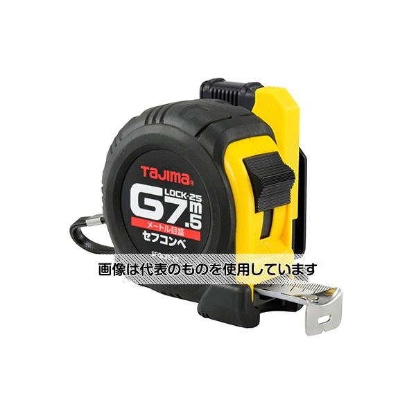 TJMデザイン（タジマツール） セフコンベ Gロック 25 7.5m/メートル目盛 SFGL25-75BL 1個