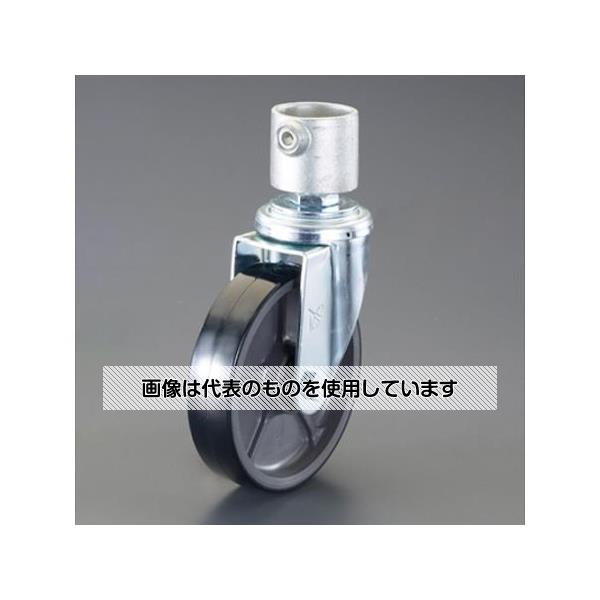 アズワン(AS ONE) パイプジョイント(φ150キャスター/ウレタン) EA948TF-131 入数：1セット