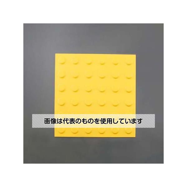 アズワン(AS ONE) 300x 300mm 点字パネル(仮設用/ポイント/6枚) EA983FY-51AA 入数：1セット(6枚入)