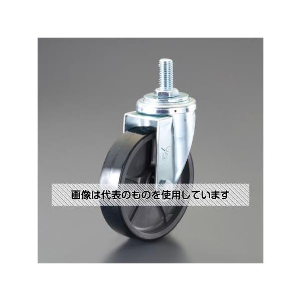 アズワン(AS ONE) 100mm キャスター(自在金具･ねじ式･ウレタン) EA986PT-336 入数：1個