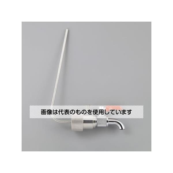 アズワン(AS ONE) φ48.8mm 一斗缶用コック(脈動防止) EA991JX-12 入数：1個