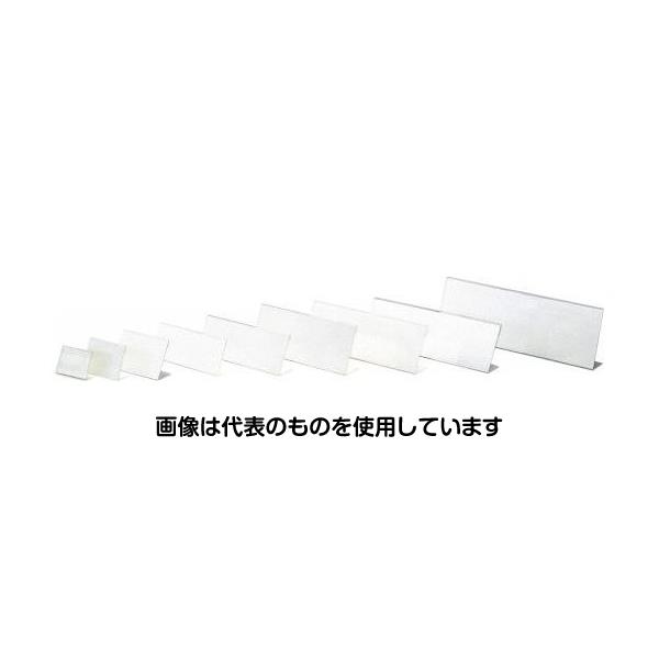 アズワン(AS ONE) 65x100mm カードホルダー(アクリル製/20個) EA762GK-82 入数：1箱(20個入)