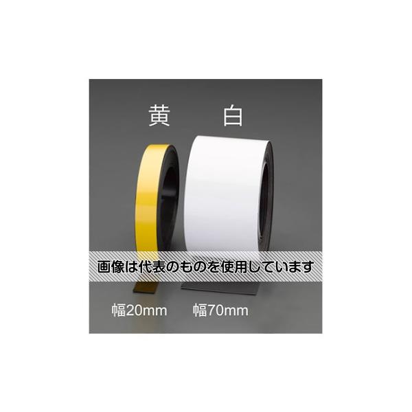 エスコ 50mmx10m マグネットロール(黄色/ホワイトボード型) EA781EP-53 入数：1巻