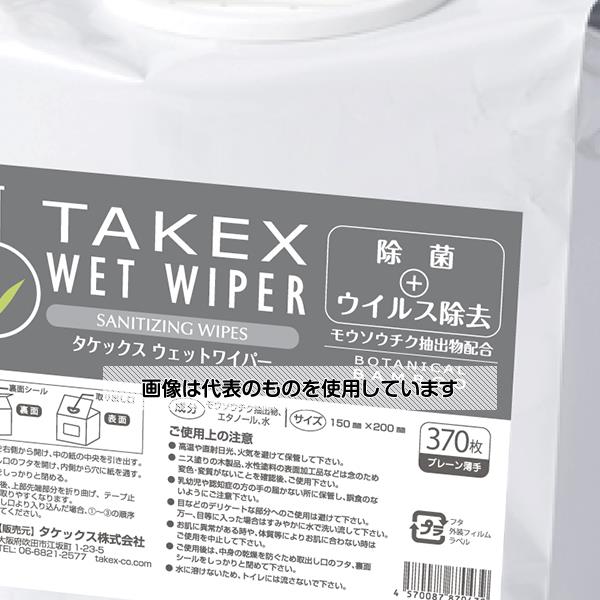 アズワン(AS ONE) タケックスウエットワイパー 薄手 370枚入り×2個 入数：1ケース(370枚×2個入)