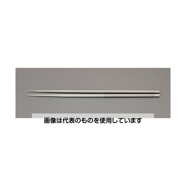 エスコ 390mm 菜箸(ｽﾃﾝﾚｽ製) EA912MC-22 1個