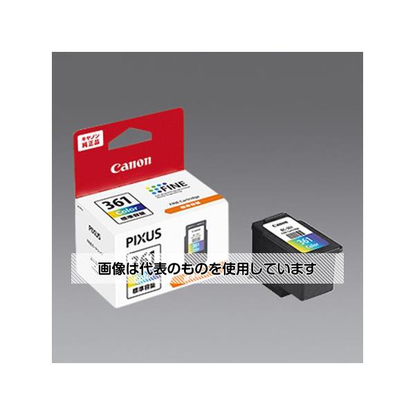 緑であること活動の領域
