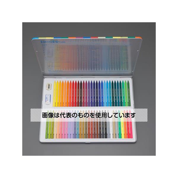 アズワン(AS ONE) 60色 クーピーセット EA765MV-257 入数：1組