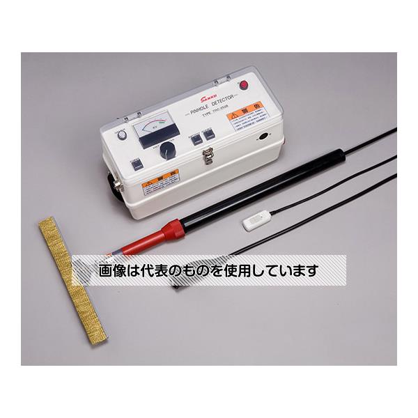 サンコウ電子研究所 ピンホール探知器 電圧5～25kV ランプ、ブザー警報 TRC-250B 1個