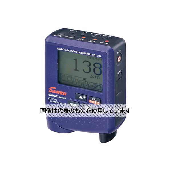 サンコウ電子研究所 一体型両用膜厚計 高機能型 SAMAC-PRO(ｺｳｷﾉｳｶﾞﾀ) 1個