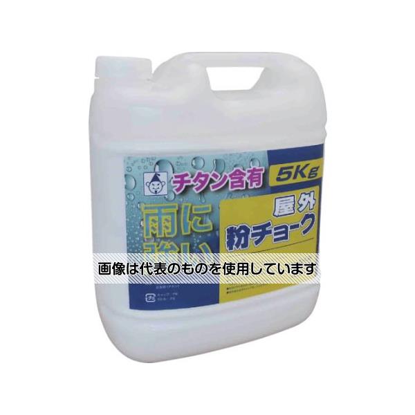 たくみ 屋外粉チョーク5kg 白 2251 入数：1本